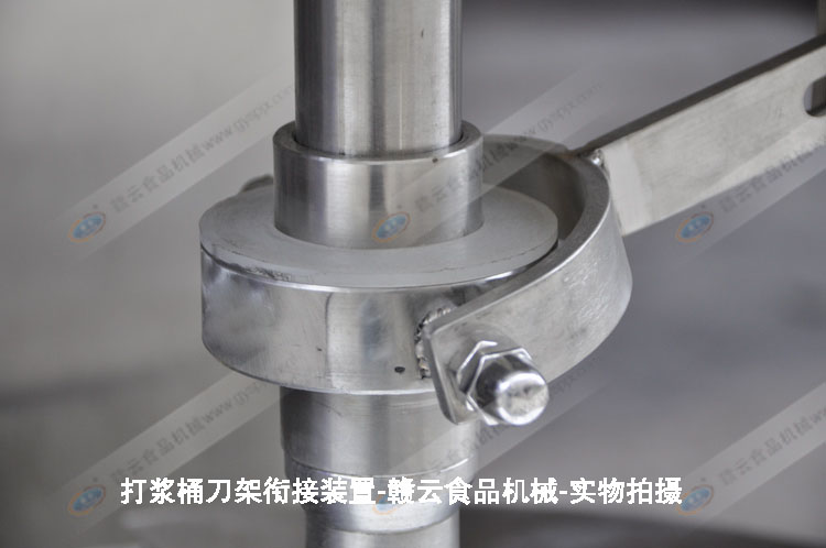 打漿刀架與轉(zhuǎn)動軸銜接細(xì)節(jié)圖