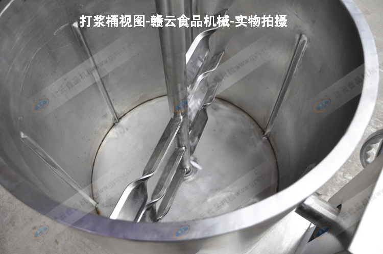 打漿桶內(nèi)視圖