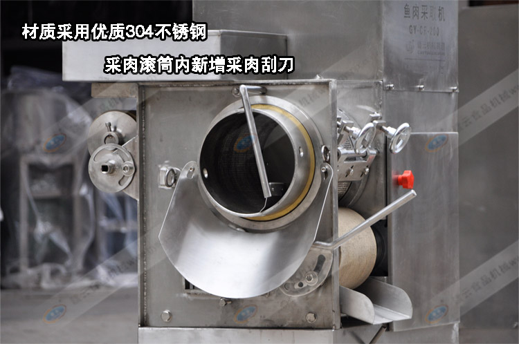 不銹鋼采肉機材質(zhì)