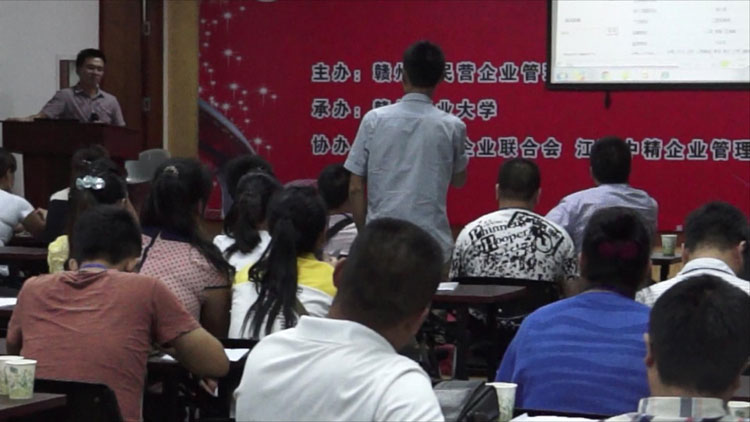 互動(dòng)環(huán)節(jié)