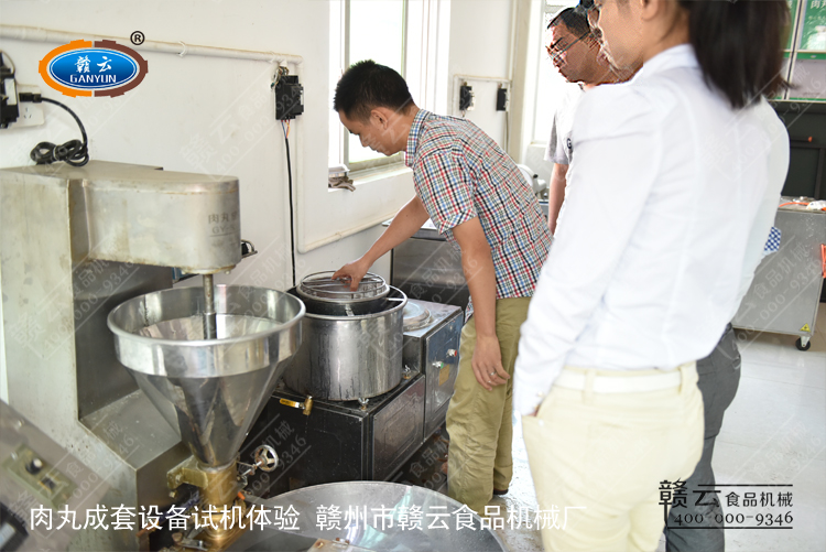 高速打漿機(jī)打肉漿