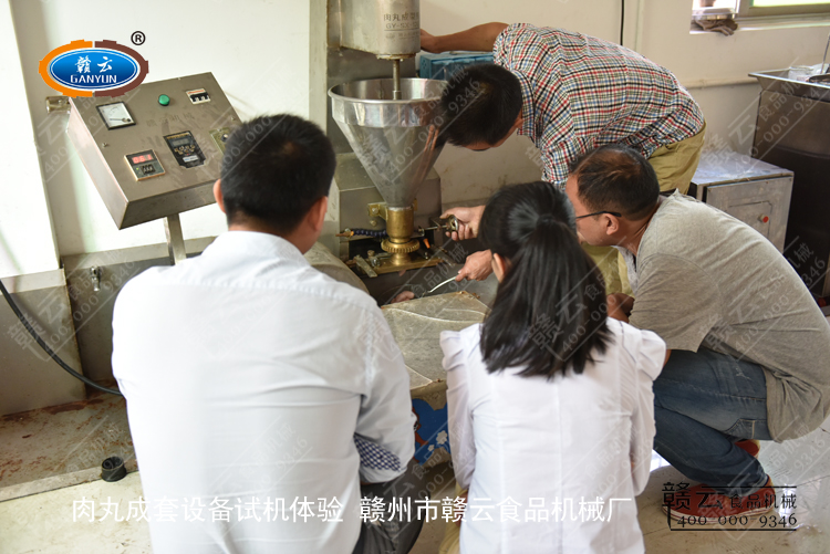 肉丸成型機(jī)成型