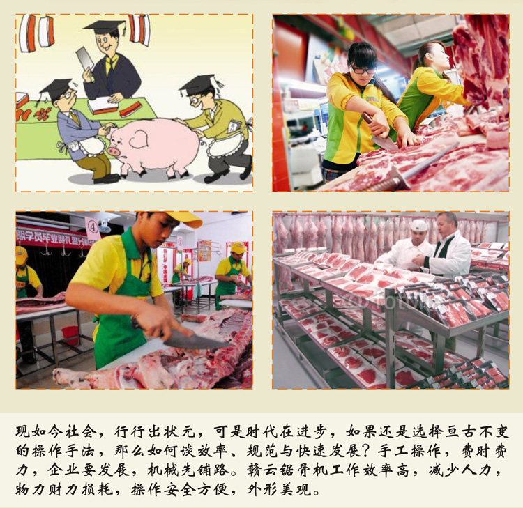 選擇不對努力白費了