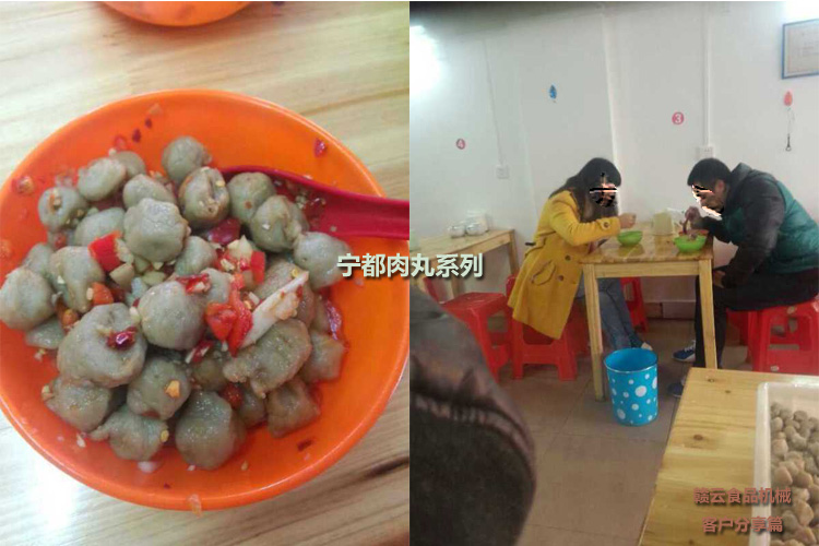 客戶店內(nèi)顧客食用寧都肉丸場(chǎng)景