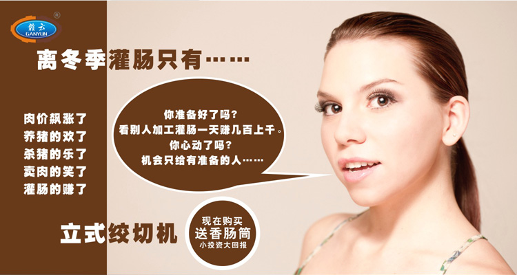 距離冬季灌腸沒(méi)有多久了，你準(zhǔn)備好了嗎？