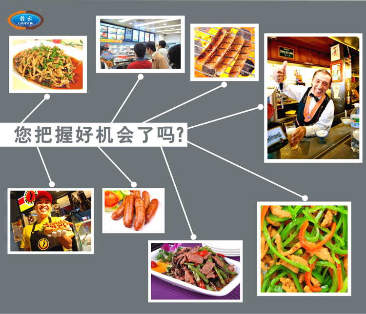 你把握好這些機(jī)會(huì)了嗎？