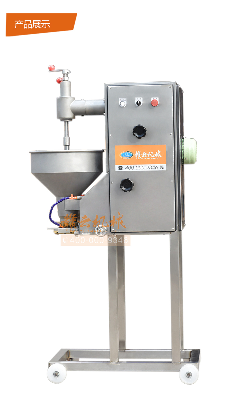 獅子頭丸子成型機(jī)，大丸子成型機(jī)