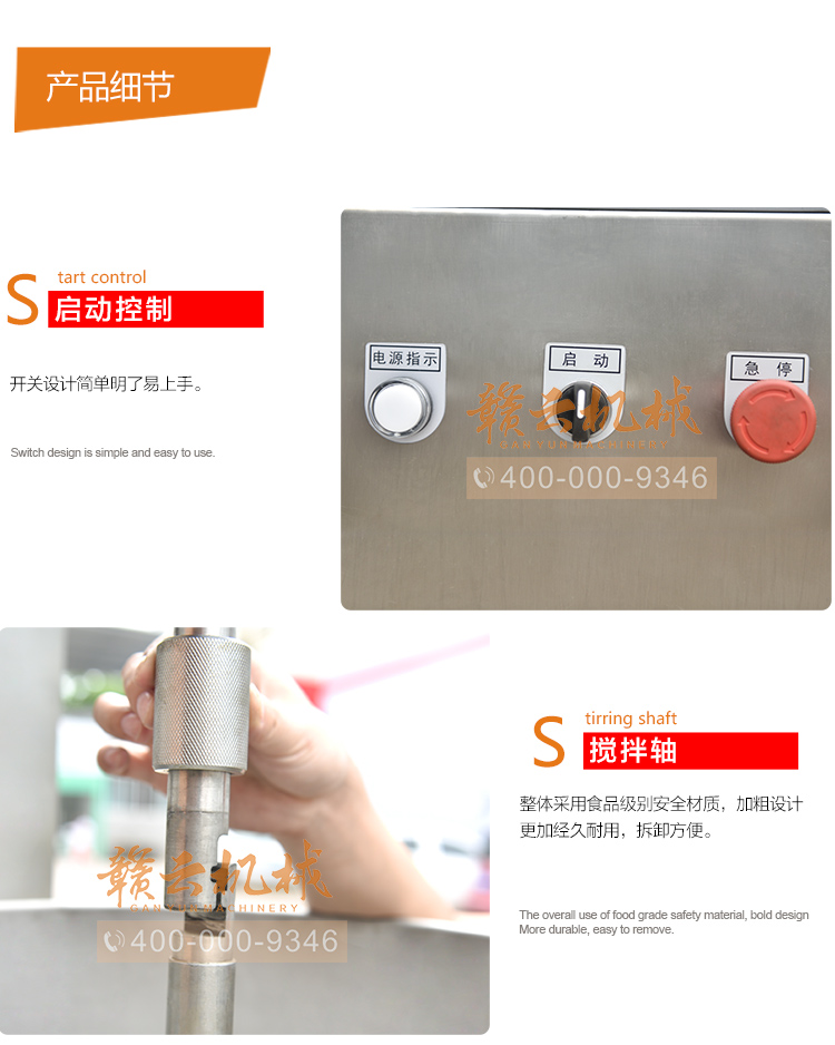 獅子頭丸子成型機(jī)，大丸子成型機(jī)