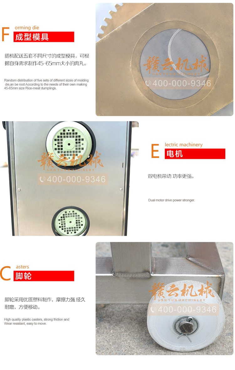 獅子頭丸子成型機(jī)，大丸子成型機(jī)