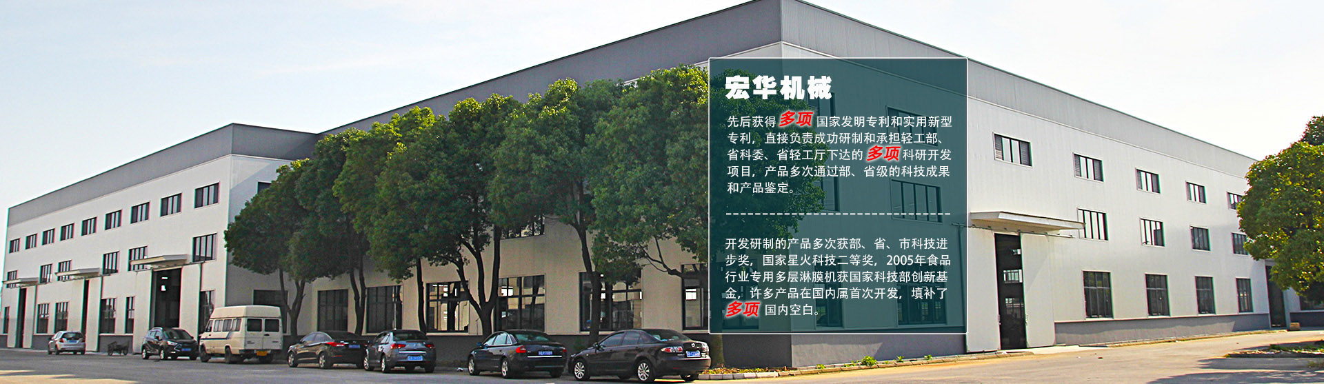 快/中/慢肉丸打漿機(jī)