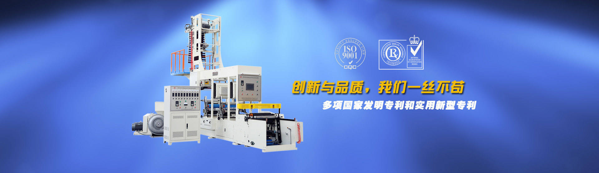 肉丸成套機(jī)器設(shè)備