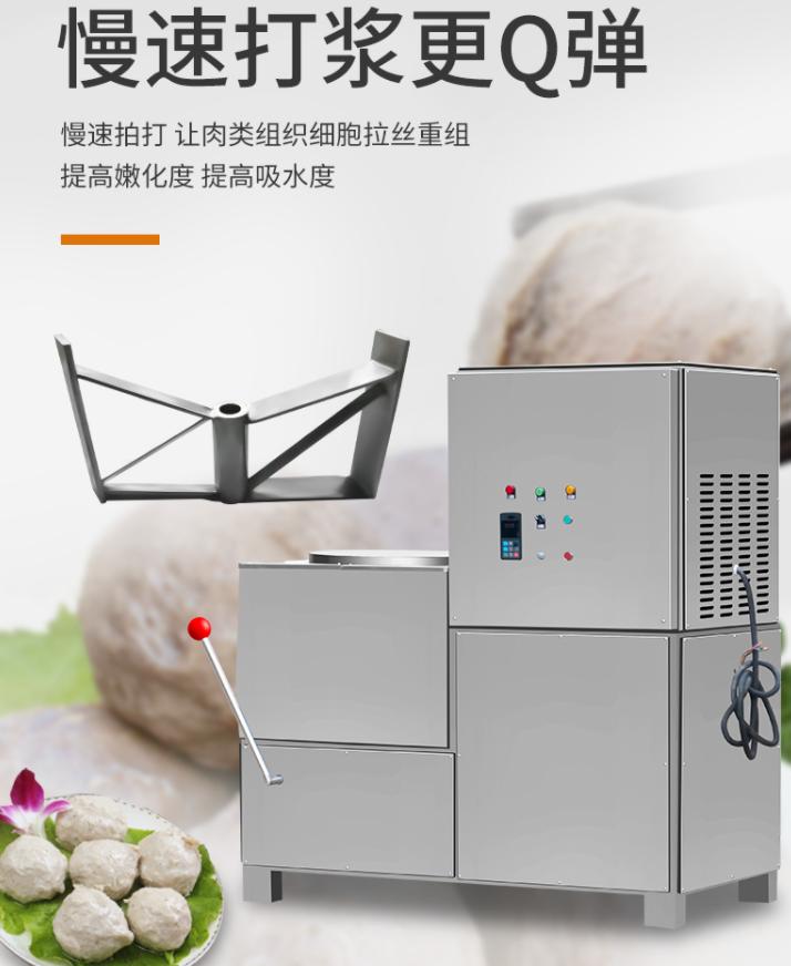 慢速打漿機(jī) 慢速打漿機(jī)