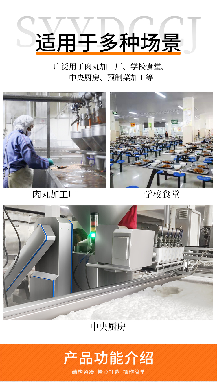 O(sh)mӹSW(xu)УʳNA(y)Ʋ˼ӹ