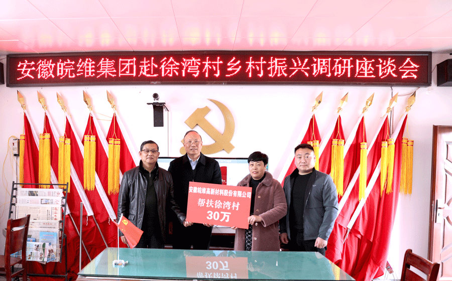 鄉(xiāng)村振興.png 鄉(xiāng)村振興.png