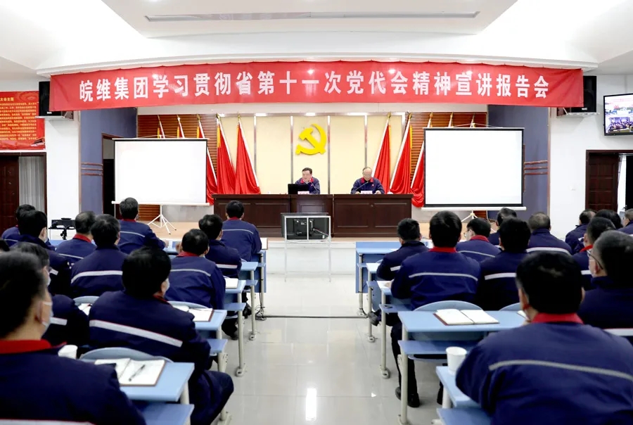 宣講十一次.webp.jpg 宣講十一次.webp.jpg