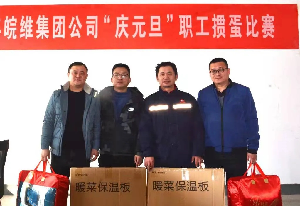 摜蛋比賽.webp.jpg 摜蛋比賽.webp.jpg